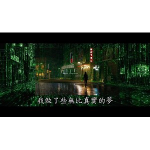 「4K黑客帝国系列：极致视觉盛宴，阿里云极速在线查看，APP下载视频查看！」