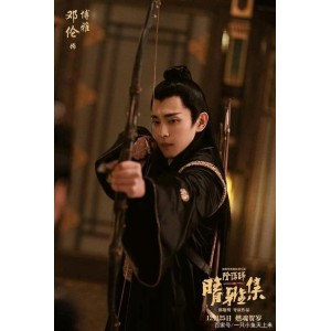 1080P高清视频热门影视作品《晴雅集》2020上映，阿里云盘复制链接保存，原画质量播放精彩！