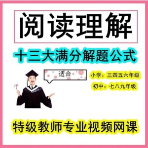极速获取，小学、初中、高中最新最全电子版教材，阿里云盘+APP+网络，视频教程+原画+倍速播放