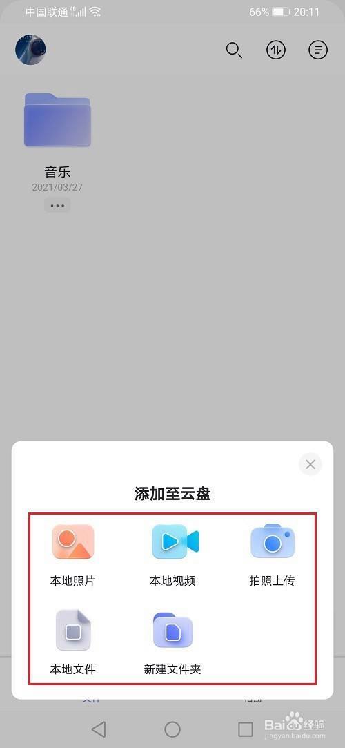 阿里云盘APP极速在线视频原画倍速播放：检查以年为单位的资源汇总