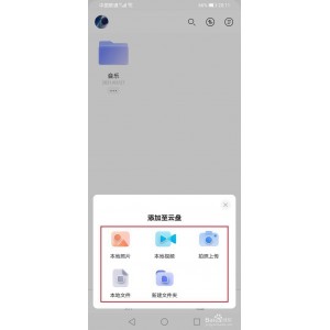 阿里云盘APP极速在线视频原画倍速播放：检查以年为单位的资源汇总