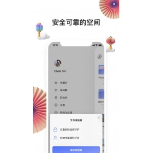 阿里云盘APP极速在线视频原画倍速播放：检查以年为单位的资源汇总