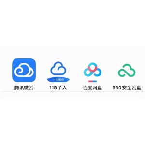 阿里云盘APP极速在线视频原画倍速播放：检查以年为单位的资源汇总