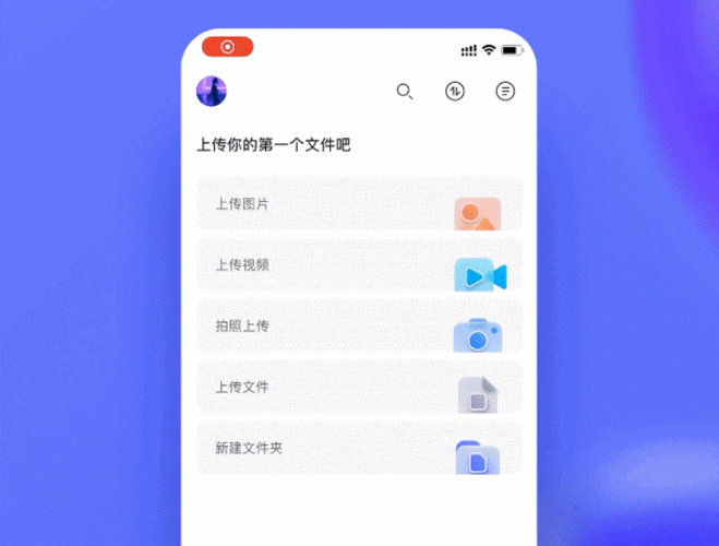 阿里云盘APP极速在线视频原画倍速播放：检查以年为单位的资源汇总