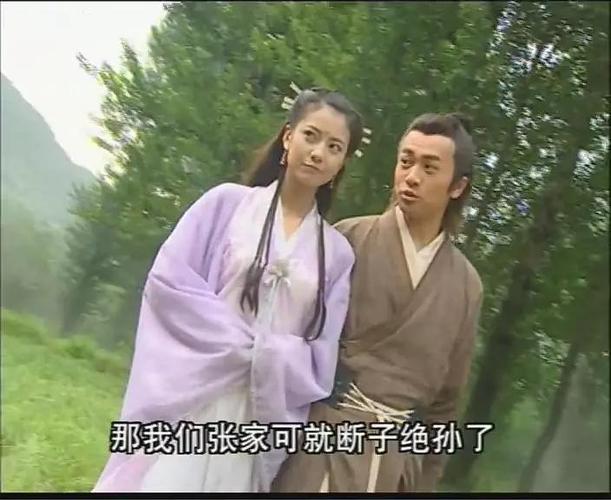 苏有朋版《倚天屠龙记》：阿里云盘+APP高清视频+原画+倍速播放