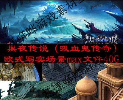 《黑夜传说（国英双语）》：十部经典小说原画视频APP，倍速播放、阿里云盘资源一应俱全