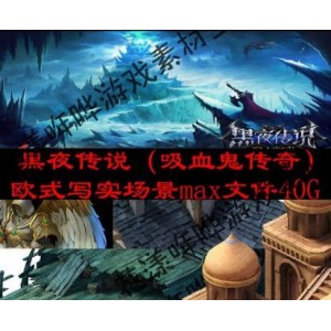 《黑夜传说（国英双语）》：十部经典小说原画视频APP，倍速播放、阿里云盘资源一应俱全