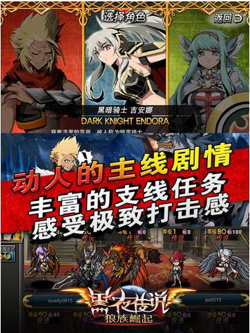 《黑夜传说（国英双语）》：十部经典小说原画视频APP，倍速播放、阿里云盘资源一应俱全