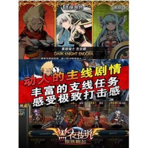 《黑夜传说（国英双语）》：十部经典小说原画视频APP，倍速播放、阿里云盘资源一应俱全