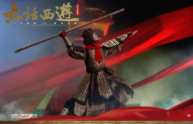 4K高清版《大话西游》：阿里云盘、APP、视频网站倍速播放