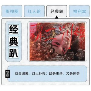 霸王别姬4K版：高清视频、原画资源及倍速播放，享受经典之旅！