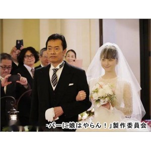 日本喜剧爱情片《我才不会把女儿交给YouTuber》2022-01-17上映