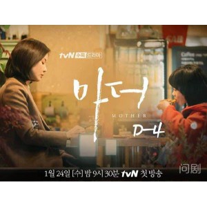 2018年李宝英版《mother》高清蓝光视频资源：倍速播放、阿里云盘离线下载、APP观看