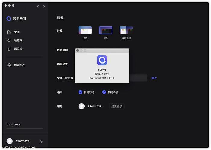 免费观看《永远在路上2016（8集全）》：给力挑战极限，倍速播放，原画质量高！