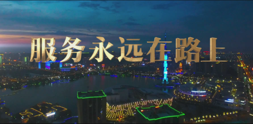 免费观看《永远在路上2016（8集全）》：给力挑战极限，倍速播放，原画质量高！