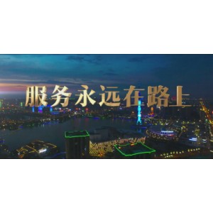 免费观看《永远在路上2016（8集全）》：给力挑战极限，倍速播放，原画质量高！