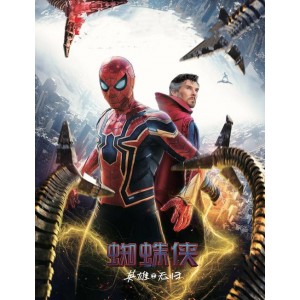 IMAX版杜比视界HDR蜘蛛侠3：英雄归来中文字幕