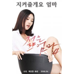韩国老姐加长版1080P内嵌字幕，2016年韩语中字MP4影片，阿里云盘APP视频原画倍速播放！