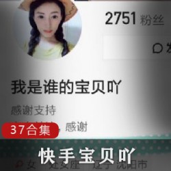 快手网红猪头肉女人：接纳能力大考验，海纳百川的剧情互动，自娱自乐！