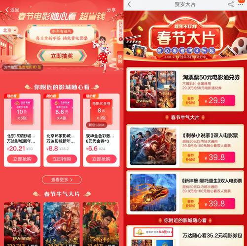 2022年新年春节档7部精选电影：阿里云盘APP无需下载极速在线查看倍速播放