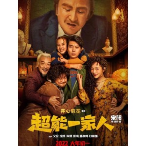 2022年新年春节档7部精选电影：阿里云盘APP无需下载极速在线查看倍速播放