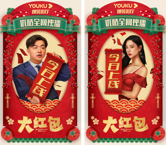 2022年新年春节档7部精选电影：阿里云盘APP无需下载极速在线查看倍速播放