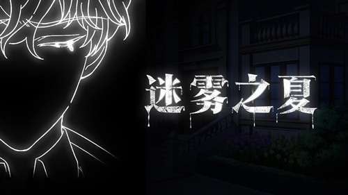 迷雾剧场：极速在线播放、复制链接保存、倍速播放，海量最新电影、电视剧、动漫等资源尽在掌握