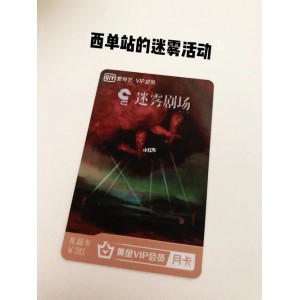 迷雾剧场：极速在线播放、复制链接保存、倍速播放，海量最新电影、电视剧、动漫等资源尽在掌握