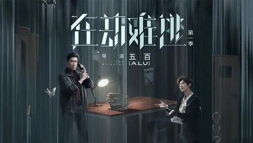 迷雾剧场：极速在线播放、复制链接保存、倍速播放，海量最新电影、电视剧、动漫等资源尽在掌握