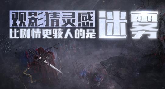 迷雾剧场：极速在线播放、复制链接保存、倍速播放，海量最新电影、电视剧、动漫等资源尽在掌握