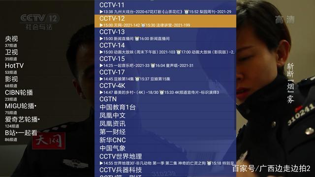 极致视觉体验，探索中国美食文化：《风味人间》纪录片4K蓝光第一季、第二季阿里云盘无需下载极速在线查看