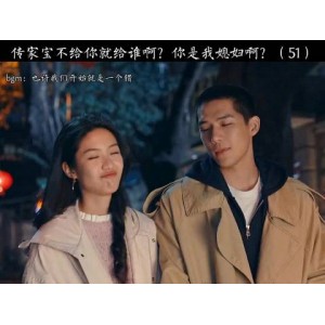 《4K蓝光，百岁之好，一言为定》极速在线查看，无需下载，原画倍速播放，阿里云盘APP一键复制，让你体验最真实的观影感受！