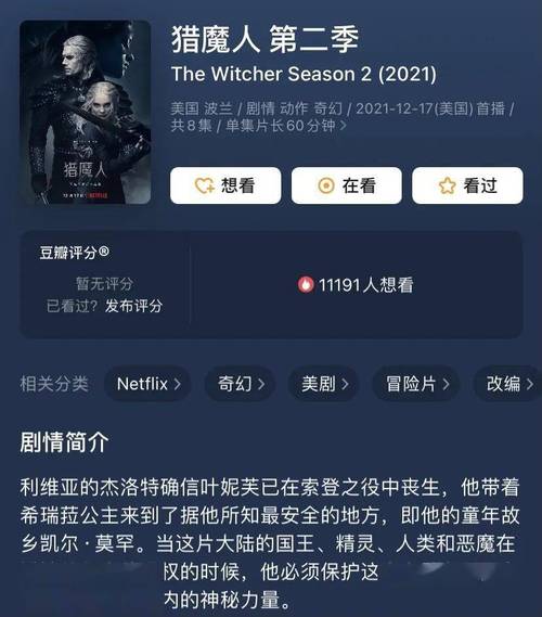 阿里云盘上，极速观看HBO热门美剧《权利的游戏，1-8季未删减版》，视频原画清晰度，倍速播放，多种字幕选择