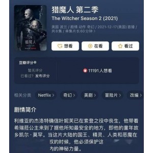阿里云盘上，极速观看HBO热门美剧《权利的游戏，1-8季未删减版》，视频原画清晰度，倍速播放，多种字幕选择