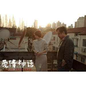 徐峥主演：《爱情神话》—搞笑温馨，阿里云盘支持高清原画倍速播放