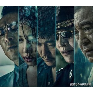 超高清《电影：误杀1》——阿里云驱动提供的惊悚片！