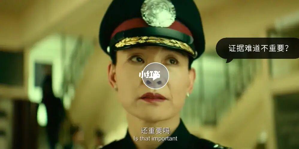 超高清《电影：误杀1》——阿里云驱动提供的惊悚片！