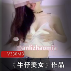 美丽诱惑：美国330m美少女回国，大胆穿搭时尚白短衣，富二代诱人英文