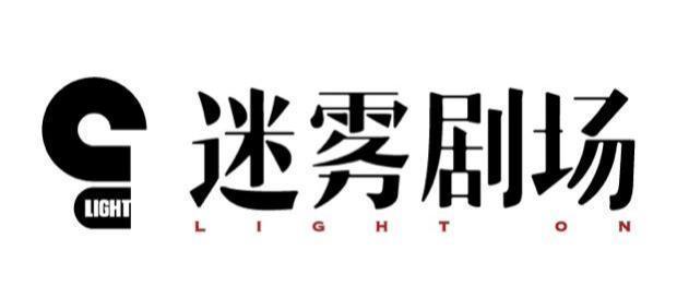 爱奇艺-迷雾剧场：阿里云盘视频观看、原画质量播放、倍速播放，提升观看体验！