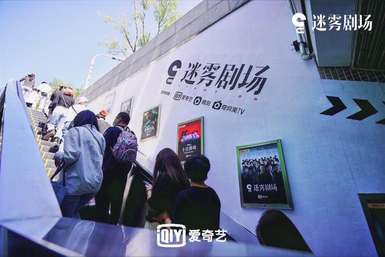 爱奇艺-迷雾剧场：阿里云盘视频观看、原画质量播放、倍速播放，提升观看体验！