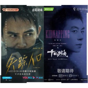 爱奇艺-迷雾剧场：阿里云盘视频观看、原画质量播放、倍速播放，提升观看体验！