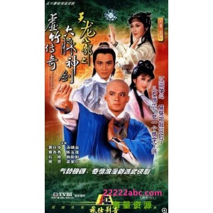 梁锦辉经典粤语评书：《天龙八部》