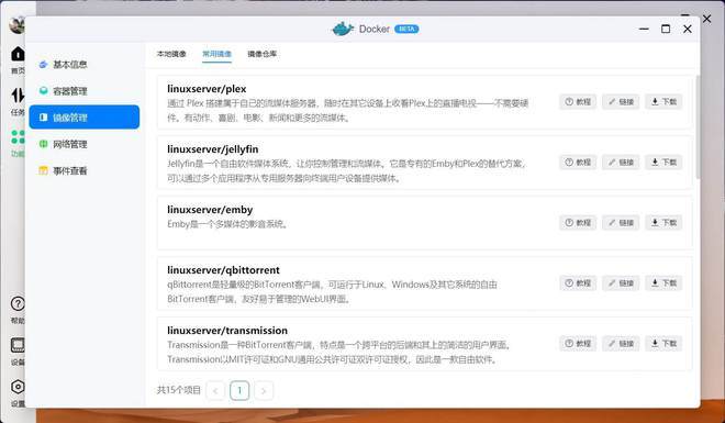 PT_md0：丰富多样的英文电影，阿里云盘下载、原画视频、倍速播放！