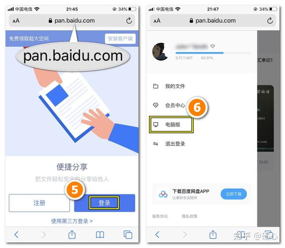 PT_md0：丰富多样的英文电影，阿里云盘下载、原画视频、倍速播放！