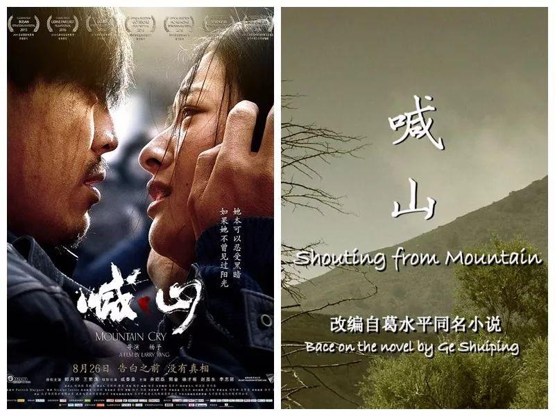 《盲山》蓝光高清晰版，MKV格式，UNCip、x264和AC3编码，阿里云盘及APP下载！