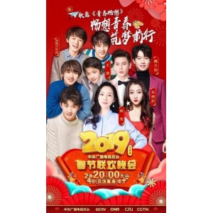 2022辽宁春晚：原画清晰、倍速播放，阿里云盘、APP随时看