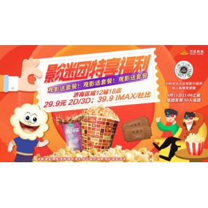 《阿里云盘提供：《速度与给力1-9》经典贺岁，无需下载，极速在线查看！》