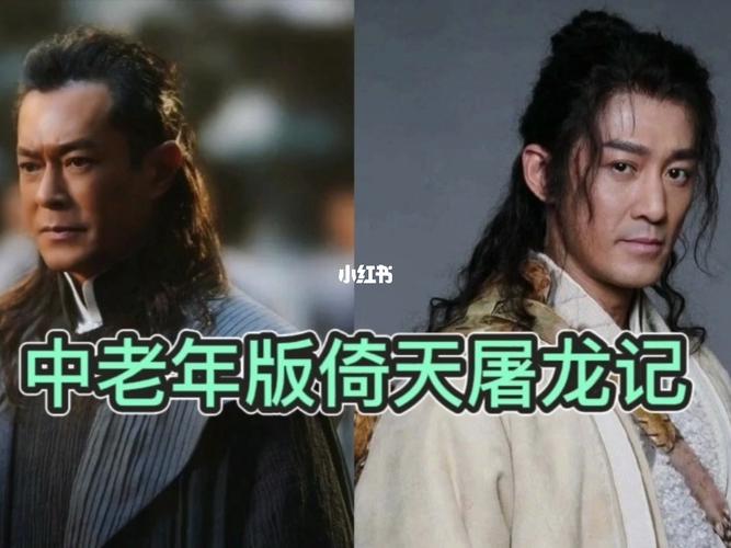 经典武侠剧《倚天屠龙记九阳神功4k大小13g珍藏版，林峰、甄子丹、古天乐领衔主演》