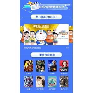 2022年央视春节联欢晚会4K.mp4：极速在线查看，无需下载，4K原画，倍速播放