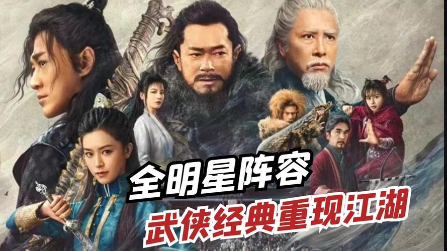 《阿里云资源：倚天屠龙记之九阳神功》电子书、音频、视频及讨论群全方位下载